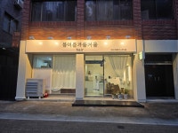 봄여름가을겨울헤어