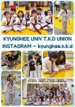 경희태권도체육관