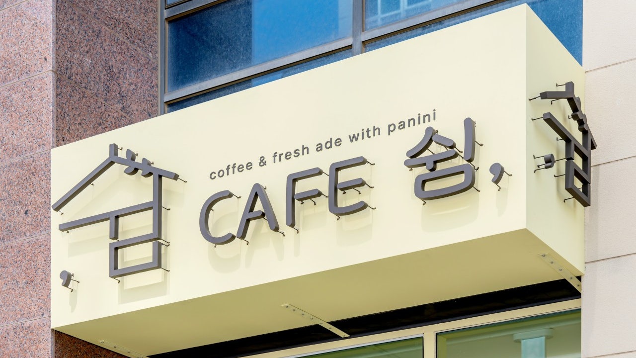 카페쉼