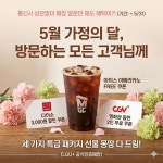 LG유플러스 봉천동 쑥고개로점