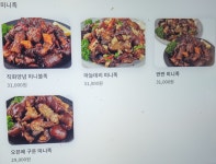 닥엔돈스 울진북면점