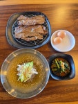 냉고집