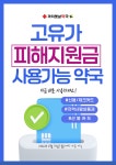 까치햇살약국