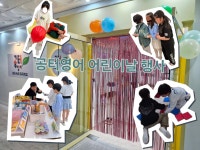 공터영어 부산정관어학원
