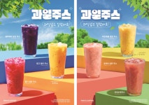 빽다방 인천간석벽산점