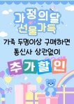 SK텔레콤 대교대리점 인덕원점