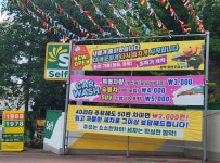 양학장현주유소
