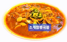 즐거운인생열시십분사십초 | 즐거운인생