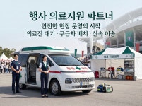 국민이엠에스