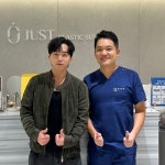 저스트성형외과의원