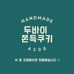 씨유하남CGV점 | 벌크커피 하남CGV점