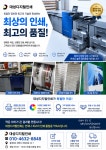 대성디지털인쇄