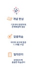 흑석쎈수학교습소