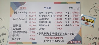 엄마한우소머리국밥 유성원내점