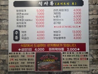 더반듯한정육식당