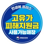 우리들정육마트