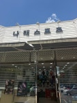 나래스포츠