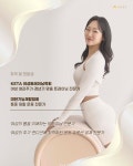 올바름핏PT센터 산본점
