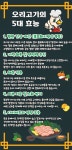 안골오리농장