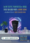 삼성디스플레이한의원