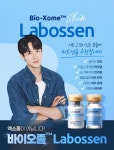 삼성디스플레이한의원