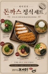 불당2길 재미 천안불당본점