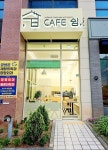 카페쉼