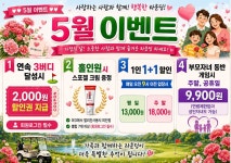 브라보 퍼블릭 스크린골프 분당서현점