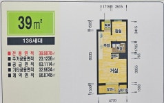 푸르지오채움부동산공인중개사사무소