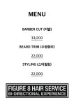 피겨8헤어서비스 바버샵