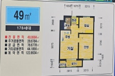 푸르지오채움부동산공인중개사사무소