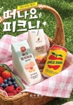 홍루이젠 대전봉명점
