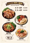 오가네족발 김해본점