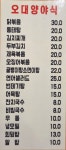더퍼스트 오대양 참치앤연어