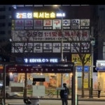 플레이팩토 리드인 생각수학