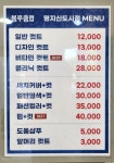 블루클럽 명지국제신도시점 | 블루클럽 명지신도시점
