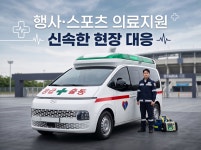 국민이엠에스