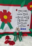 라레랑