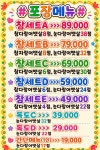 독도참치