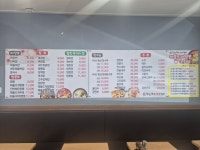 참진해물짬뽕짜장