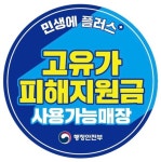 쉐보레 고색바로서비스