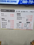 다미한식뷔페