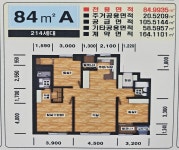 푸르지오채움부동산공인중개사사무소
