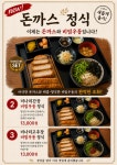 불당2길 재미 천안불당본점