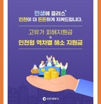 ACDelco 쉐보레 강화바로서비스