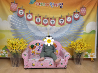 이지어린이집