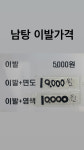 금수탕