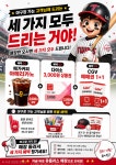 LG유플러스 성남동 모란역점