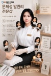 럭셔리뷰티 진천혁신도시점 | 네일은&오로지푸스 진천혁신도시점