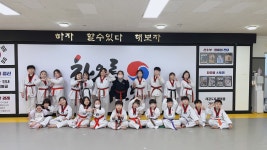 차오름태권도